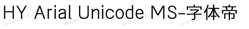 HY Arial Unicode MS字体转换